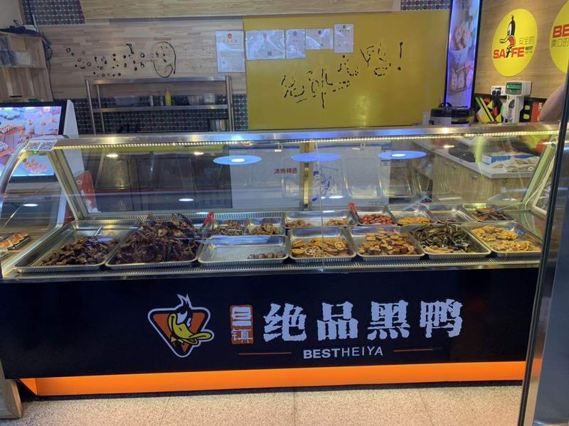 大城子二手酒店用品